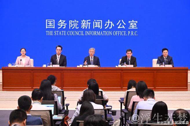 国新办召开新闻发布会介绍亚冬会筹备进展 国新办召开新闻发布会介绍亚冬会筹备进展