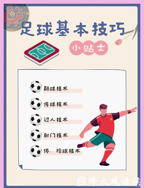 世界杯外围下注的法律问题与合法操作指南 世界杯外围下注的法律问题与合法操作指南