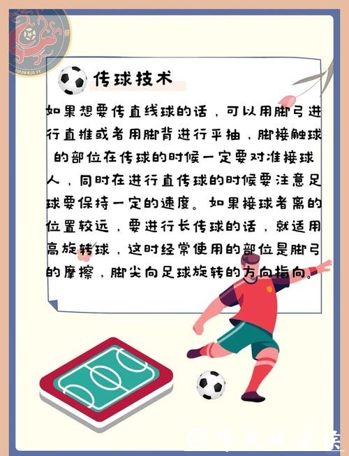 世界杯外围下注的法律问题与合法操作指南 世界杯外围下注的法律问题与合法操作指南
