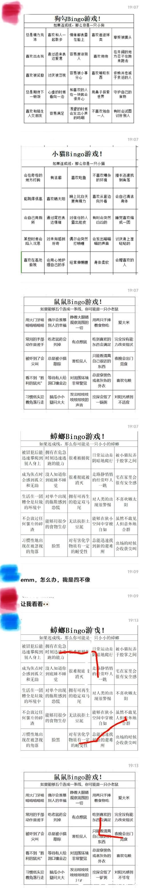世界杯竞猜APP的隐私保护措施介绍