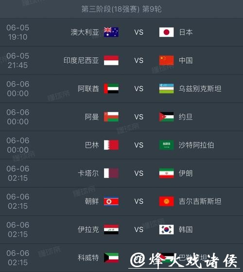 2026世界杯下注可靠渠道怎么选 2026世界杯下注可靠渠道怎么选