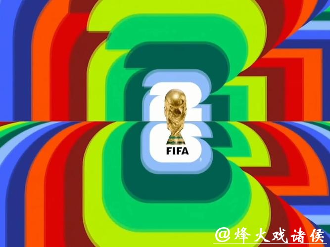 世界杯直播2026全程高清直击